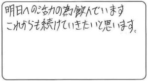 タイトルタイトルタイトルタイトル