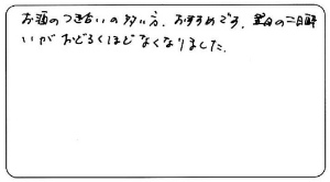 タイトルタイトルタイトルタイトル