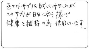 タイトルタイトルタイトルタイトル