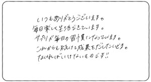 なくてはならないものです。