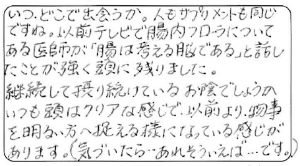 タイトルタイトルタイトルタイトル