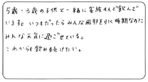 タイトルタイトルタイトルタイトル