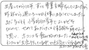 タイトルタイトルタイトルタイトル