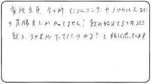 タイトルタイトルタイトルタイトル