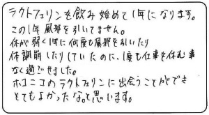 タイトルタイトルタイトルタイトル
