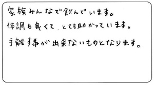 タイトルタイトルタイトルタイトル