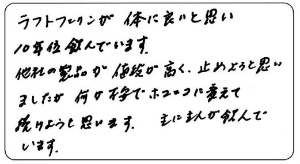 タイトルタイトルタイトルタイトル