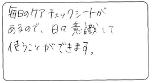 タイトルタイトルタイトルタイトル
