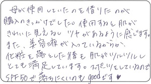 とても満足しています