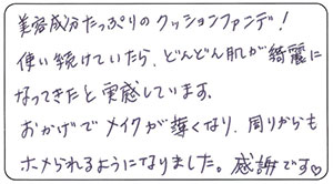 感謝です♡ お声