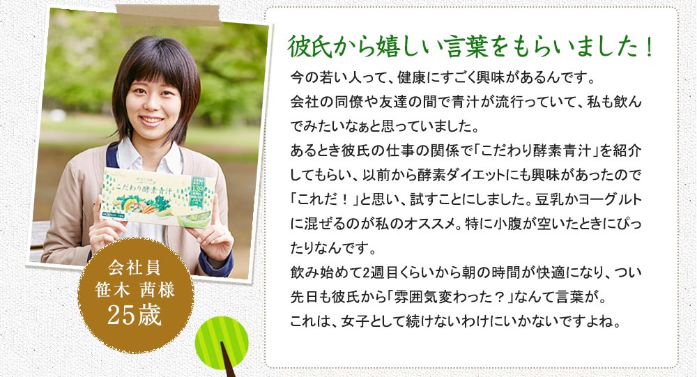 彼氏から嬉しい言葉をもらいました!