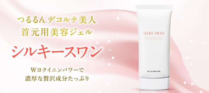 ホコニコ オンラインショップ | 化粧品・日用品の通販 ホコニコ オンラインショップ | 化粧品・日用品の通販