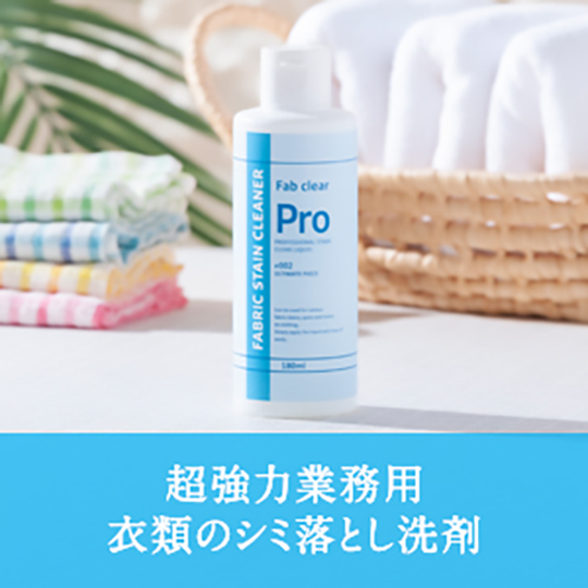 ホコニコ オンラインショップ | 化粧品・日用品の通販
