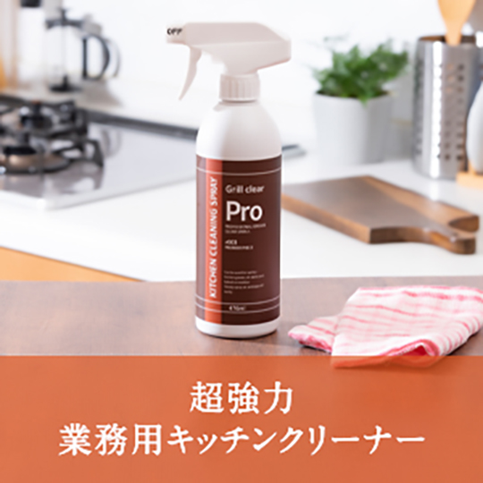 ホコニコ オンラインショップ | 化粧品・日用品の通販