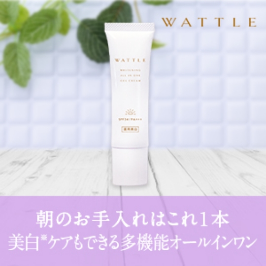 ホコニコ オンラインショップ | 化粧品・日用品の通販