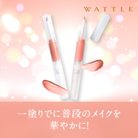 ホコニコ オンラインショップ | 化粧品・日用品の通販