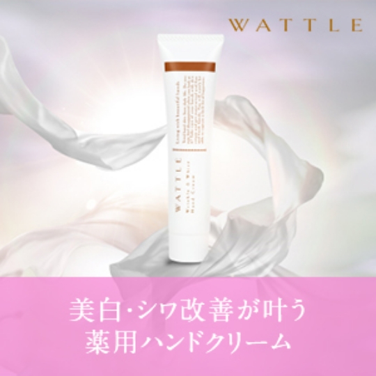 ホコニコ オンラインショップ | 化粧品・日用品の通販