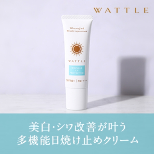 ホコニコ オンラインショップ | 化粧品・日用品の通販