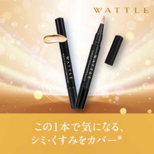 ホコニコ オンラインショップ | 化粧品・日用品の通販
