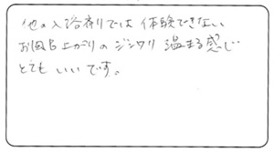 60代　はるるん様