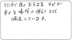 60代　マット3様　お声