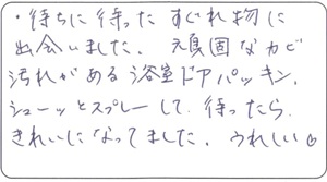 60代　ちーさん様　お声