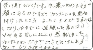 もう手放せません