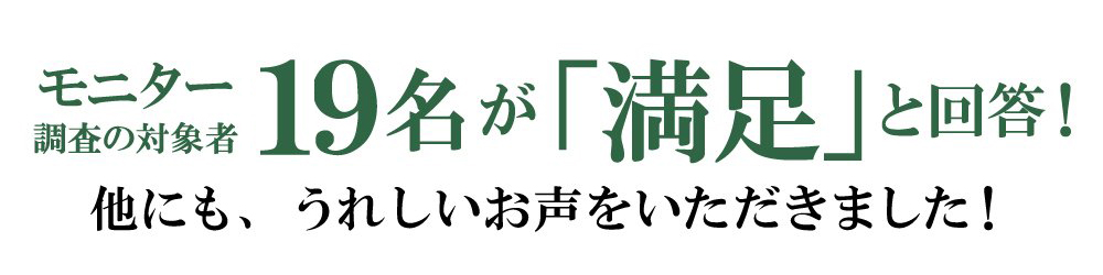 業界屈指の実感力！亜鉛サプリメント・牡蠣のチカラαは多くの愛用者様から高い評価をいただいています！